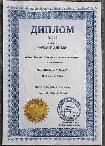 ten effekti permanent: Klassik masaj, Qadınlar üçün, Evə gəlməklə — 3