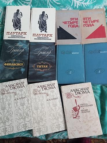 imzalı top: Rus dilində klassik ədəbiyyat toplusu - Lev Tolstoy – çoxcildlik — 4