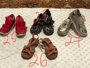 Krossovka, Qız üçün, 25, Next