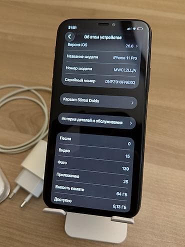 телефон fly f: IPhone 11 Pro, 64 ГБ, Space Gray, Face ID — 4