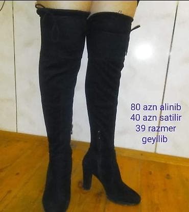 Çəkmələr