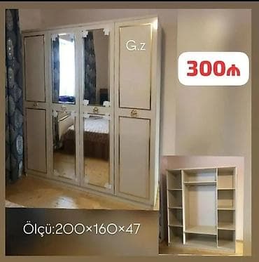 Yeni, 4 qapılı, Güzgülü, Bej, Digər material, Açılan, Düz dolab