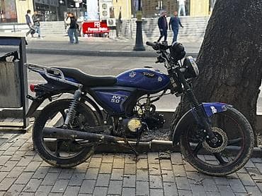 Мотоциклы: Tufan - M50, 50 см3 — 2