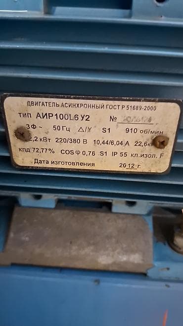 Ütülər və buxarlayıcılar: Sənaye tipli radial (salyangoz) ventilyator Texniki göstəricilər: - — 3