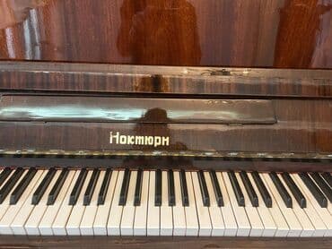 rus gitarasi: Piano, Novation, Akustik, İşlənmiş, Ünvandan götürmə — 3