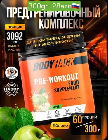 Gainer Çəki: < 500 g, Yeni