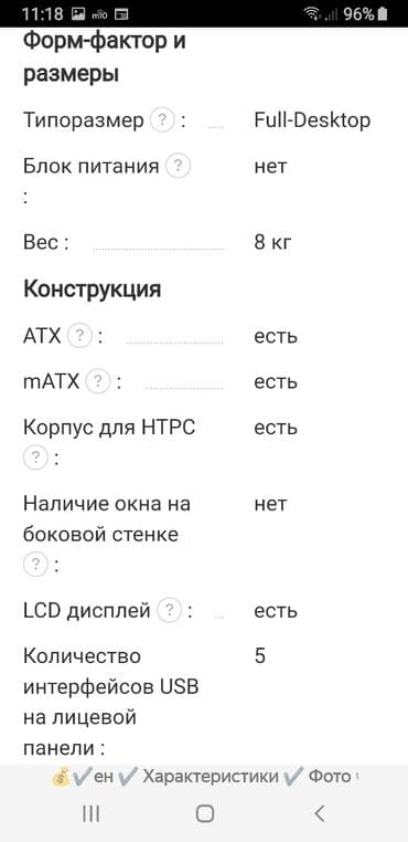 komputer keysi: Keys termaltake mozart ip atx media lab — 13