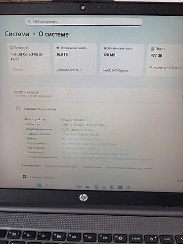 HP Pavilion, 15.6 ", Intel Core i3, 512 ГБ, Самовывоз, Бесплатная доставка, Платная доставка — 6