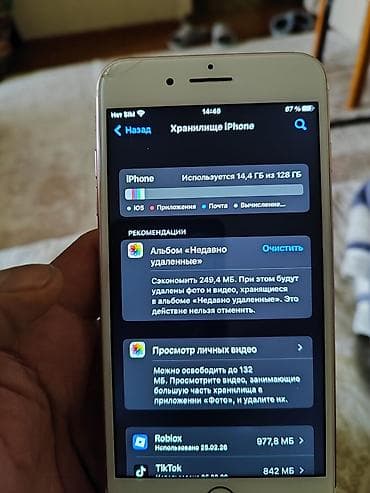 ayfon 22: IPhone 7 Plus, 128 ГБ, Отпечаток пальца — 8