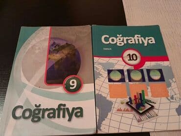 расклейка объявлений: "Coğrafiya" dərs vəsaitləri. Есть ещё разные учебники,тесты,атласы по — 19