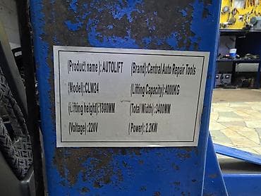 Avtoservis avadanlıqları: Avtomobil qaldırıcı – AUTOLIFT CLW24 - Brend: Central Auto Repair — 2