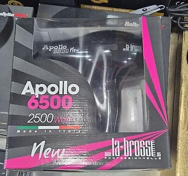 Fen Apollo, Yeni, Rayonlara çatdırılma, Pulsuz çatdırılma, Ödənişli çatdırılma