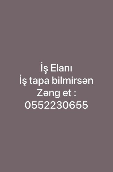 работа менеджером без опыта: Менеджер по продажам требуется — 1