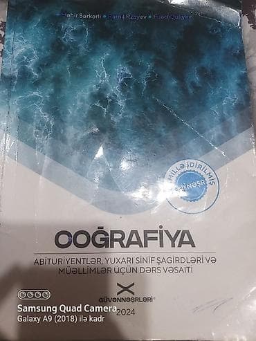 Tədris və imtahana hazırlıq üçün kitablar paketi 1) Riyaziyyat Sınaq — 3