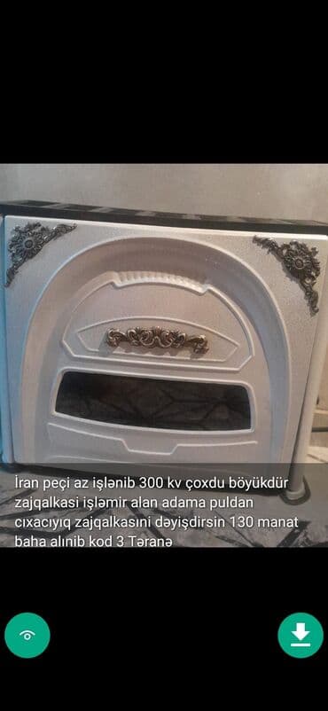 ikinci el şfaner: Peçi, İşlənmiş, yanacaq - Qaz, Ünvandan götürmə — 25