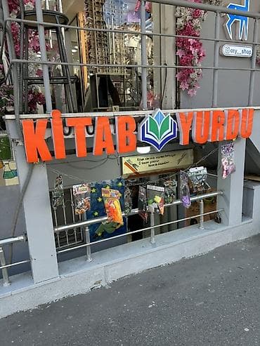 dəftərxana ləvazimatları: 📢 "Kitabyurdu" Mağazasına Satıcı Xanım Tələb Olunur! Kitab dünyasına — 1