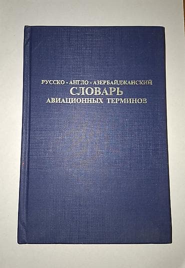 hediyelikler: ​Заголовок / Başlıq: Müxtəlif əşyalar satılır / Продаются разные вещи — 9