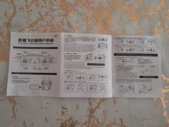 maşın ucun kameralar: Новый Проектор Самовывоз — 14