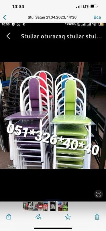 deri parça: Stul stol stol stul oturacaq və masalar Stol stul oturacaq stullar — 14