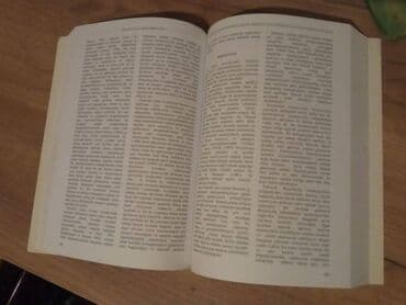 услада очей в разъяснении прав жен и мужей скачать бесплатно: Beynəlxalq münasibətlər üzrə bələdçi. Az işlənib. Kitab Klubu 2-ci — 3