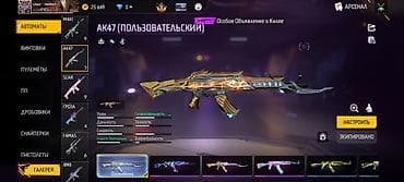 Мужская обувь: VATSAPA YAZIN. real alıcıya endirim olunacaq Free Fire hesabı – — 5