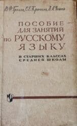 6 cı sinif yeni dərslik: Kitablar satıram — 12