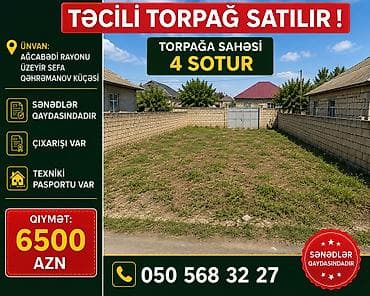 ucuz bağ evleri: 4 sot, Tikinti, Mülkiyyətçi, Kupça (Çıxarış) — 1
