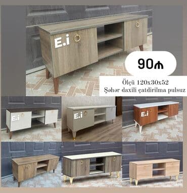 тв стенд: Прямой ТВ стенд, С полками, Ламинат — 1