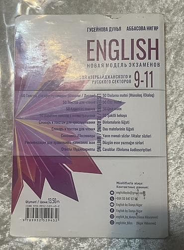 “English – Yeni İmtahan Modeli” dərs vəsaiti (9–11-ci siniflər üçün — 2