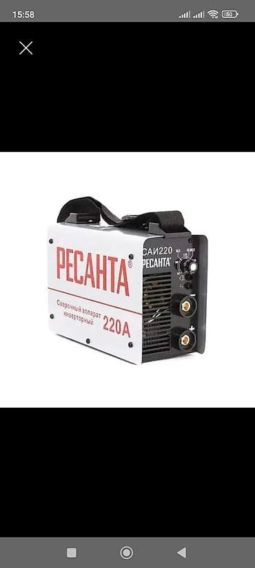 Resanta SAI 220 invertor tipli qaynaq aparatı - Maksimal çıxış