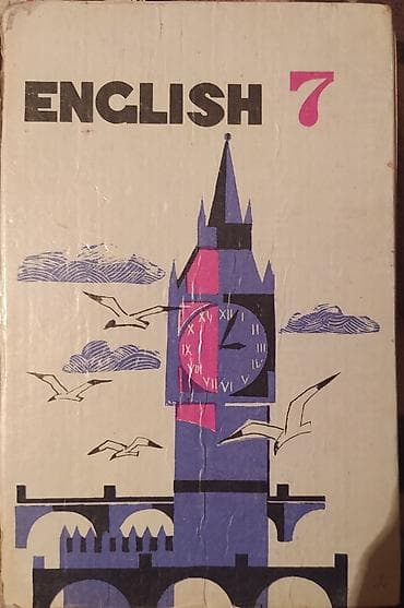 ingilis pulu: Köhnə ingilis dili kitabları — 2