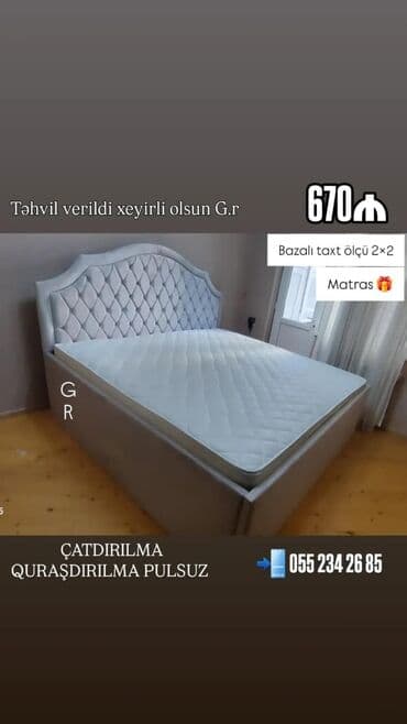 двп: Yeni, İkinəfərlik çarpayı, Bazalı, Matras ilə — 1