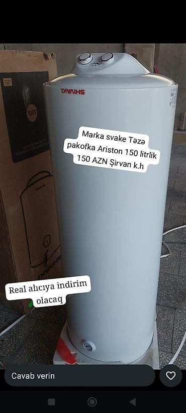 Ariston 150 l, Kredit yoxdur