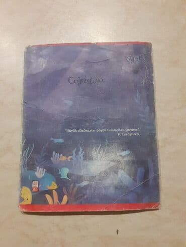 Другие канцелярские товары: Riyaziyyat dəftəridi.26 vərəqdi B5 — 1