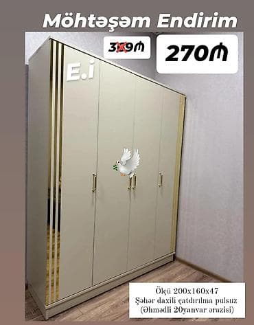 hamam vanasl: Yeni, 4 qapılı, Bej, Digər material, Açılan, Düz dolab — 1