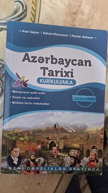 Книги и журналы: Azərbaycan Tarixi, Ümumi Tarix Anar Isayev Rehim Mecnunov Muxtar — 1
