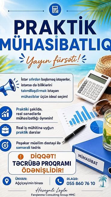 Mühasibat, 1C