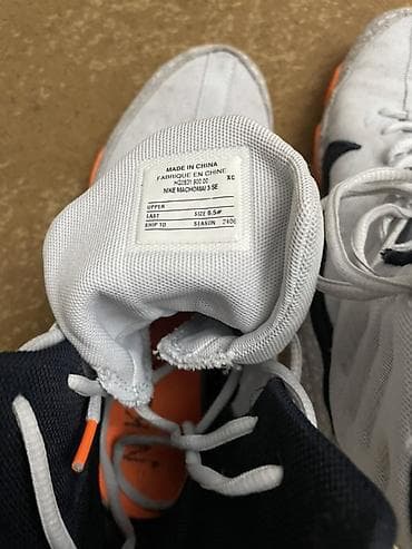 vozol topdan: Nike Machomai 3 SE boks ayaqqabısı - Model: Nike Machomai 3 SE — 4