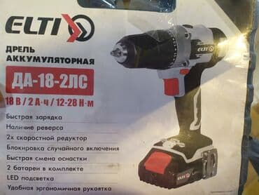 dewalt service baku: Drel Elti 18V yeni keyfiyyətli argenal temiz — 1