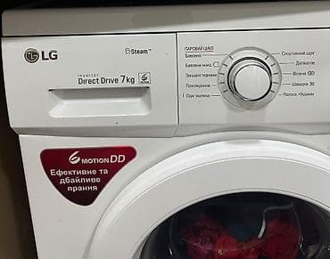 Paltaryuyan maşın LG, 7 kq, İşlənmiş, Avtomat, Qurutma var, Ünvandan götürmə — 2
