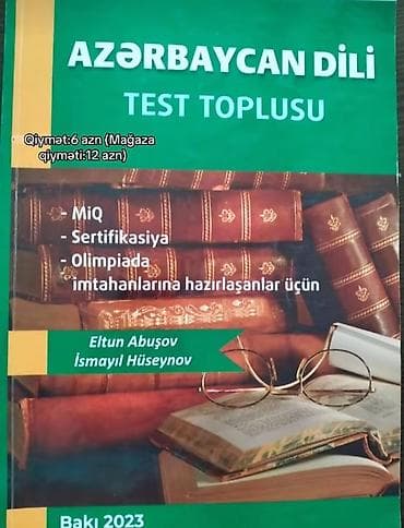 Книги и журналы: Məhsul: “Azərbaycan Dili – Test Toplusu” Müəlliflər: Eltun Abușov — 1