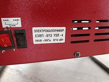 panel radiator: Sənaye tipli elektrik istilik topu (istilik ventilyatoru) - Korpus — 5