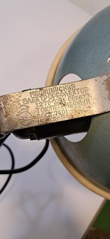 masaüstü işıq: Синяя лечебная лампа "Минина" — 10