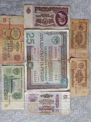 25 Sovet rublu, 1961 il