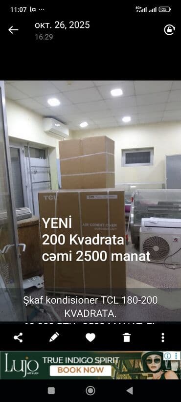 Вентиляторы: Кондиционер TCL, Новый, 100 и более м², Сплит-система, Нет кредита, Платная установка — 1