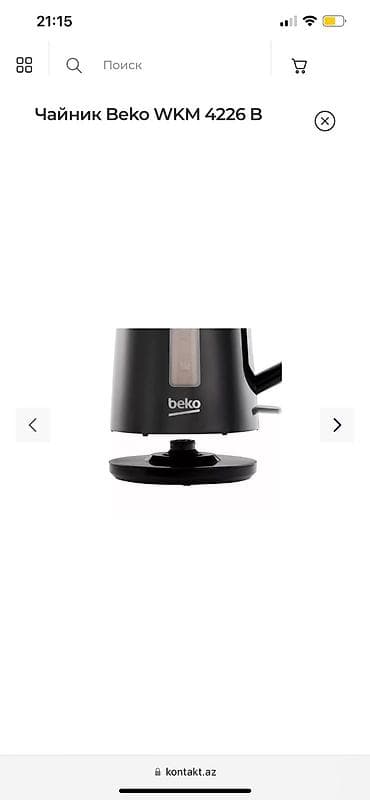 kreditle playstation: Elektrik çaydan Beko, 1.6 - 2 l, Yeni — 3