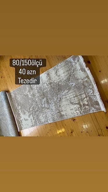 Xalça Dekorativ, Kredit yoxdur