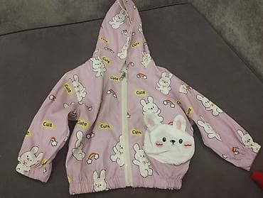 Uşaq yüngül küləkliyə qarşı gödəkçə - Rəng: açıq bənövşəyi - Naqış lalafo.az -da Uşaq yüngül küləkliyə qarşı gödəkçə - Rəng: açıq bənövşəyi - Naqış