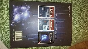 Книги и журналы: Məhsul: Fizika – Hikmət Mehdiyev (IV nəşr, 2024) Xüsusiyyətlər: - — 2