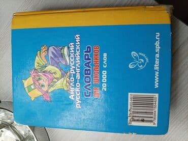 kimya 1 ci hissə pdf: Tezedir — 2